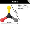 Quikaboo Reaction Speed Training Rod, Practice Punching Ball, Reaction Speed