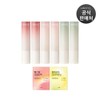 한율 자연을 닮은 립밤 3.2g 2개 (옵션) Nature-Inspired Lip Balm 3.2g 2 Pack (Options)