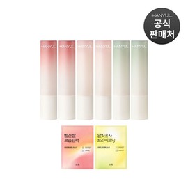 한율 자연을 닮은 립밤 3.2g 2개 (옵션) Nature-Inspired Lip Balm 3.2g 2 Pack (Options)