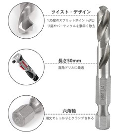 Saipor 5 Piece Drill Bit Hex Shaft Short Drill Set Metal Drill Bit Set M2 HSS Drill Blade L-Shape Right Angle Adapter for Use in Narrow Places