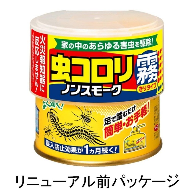 虫コロリアース ノンスモーク霧タイプ 殺虫&侵入防止 [9-12畳用 100mL]