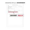 有機JAS認証 オーガニックビーポーレン(有機ミツバチ花粉)120g
