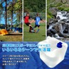 Yamazen YWT-10 Disaster Prevention Goods, Water Tank, Foldable, 3.2 gal