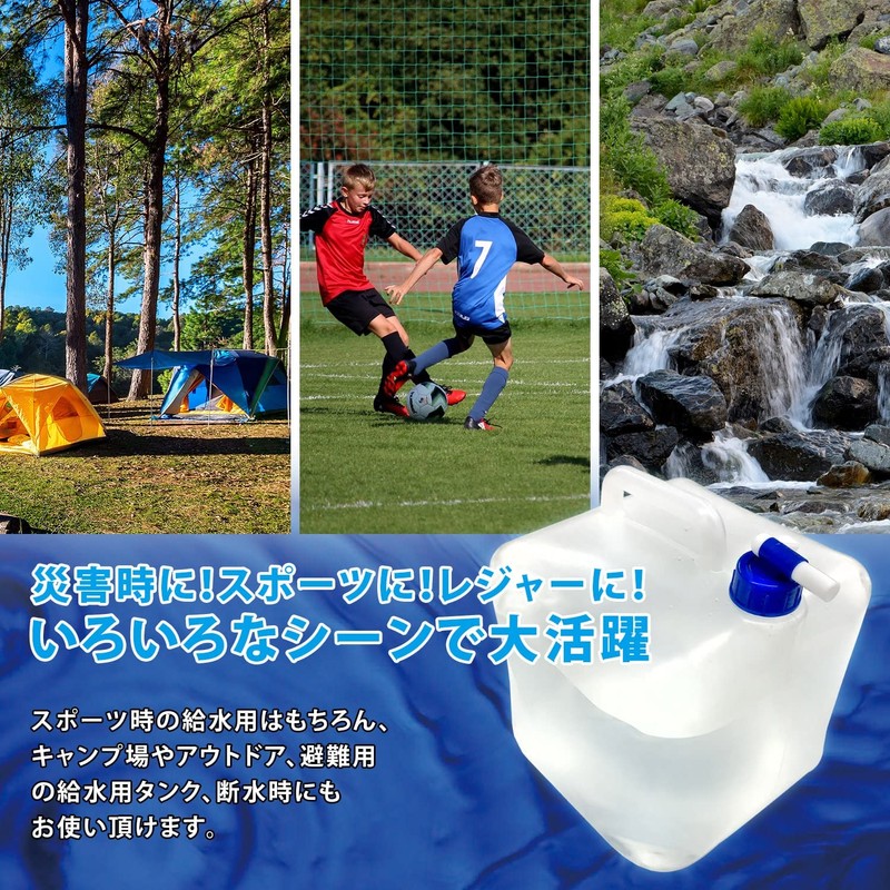 Yamazen YWT-10 Disaster Prevention Goods, Water Tank, Foldable, 3.2 gal