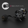 Gomexus L75 Forged Carbon Reel Handle, Compatible with Shimano Bait