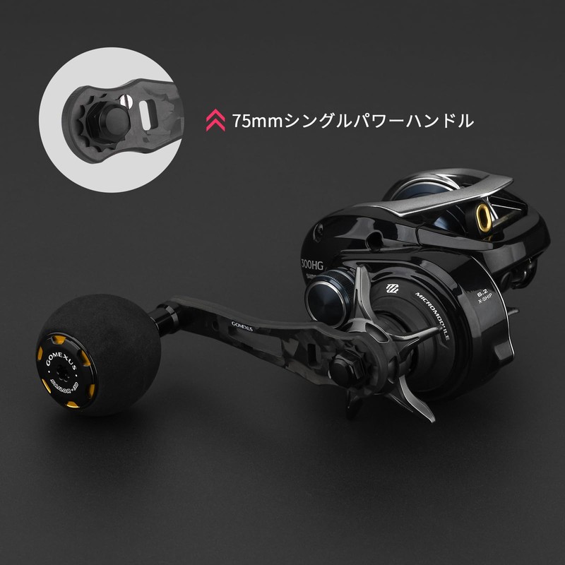 Gomexus L75 Forged Carbon Reel Handle, Compatible with Shimano Bait