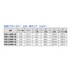 NANKAI MSTL225RR-50 General Purpose Muffler Stay, φ16, RR Type, Silver