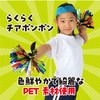 Artec 14812 Rainbow Easy Cheer Pom Poms, Sports Festivals, Dance,