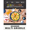 GRANDOOR Multi Griddle Pan, 9.8 inches (25 cm) (Multi Griddle