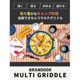 GRANDOOR Multi Griddle Pan, 9.8 inches (25 cm) (Multi Griddle Pan 9.8 inches (25 cm) (Body, Bag, Grip Included)