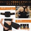 ATERCEL Waist Shaper Belt, Waist Trimmer Belt, Muscle Training, Sweat