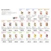 horikahu-zu Delicious Mixer, Side Variety Set (12 Seeds each 1 Bags)