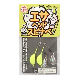 Hayabusa Play with Bait Bait Head Spinner 10g Yellow HE133