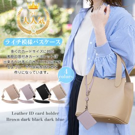 Dockii Pass Case, Commuter Pass Case, Bifold Card Case, Women's, Men's, Lightweight, Thin, Ultra Thin, Double Sided, 4 Card Storage, Unisex, Embossing, Skimming Prevention, Commuter Pass Holder, Men's