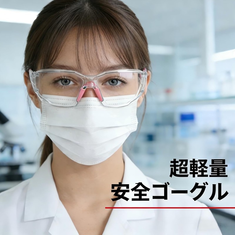 PAERDE Ultra-Lightweight Safety Goggles with Anti-Fog and UV Protection, Windproof