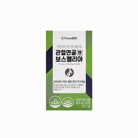 Sellerhub [프롬바이오] 관절연골 엔 보스웰리아 850mg x 30정 (1개) (S35334867) [FromBio] Joint Cartilage and Boswellia 850mg x 30 Tablets (1 Pack) (S35334867)