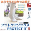 Protect iT Foot Care Socks, Unisex, White (M, 9.1 -