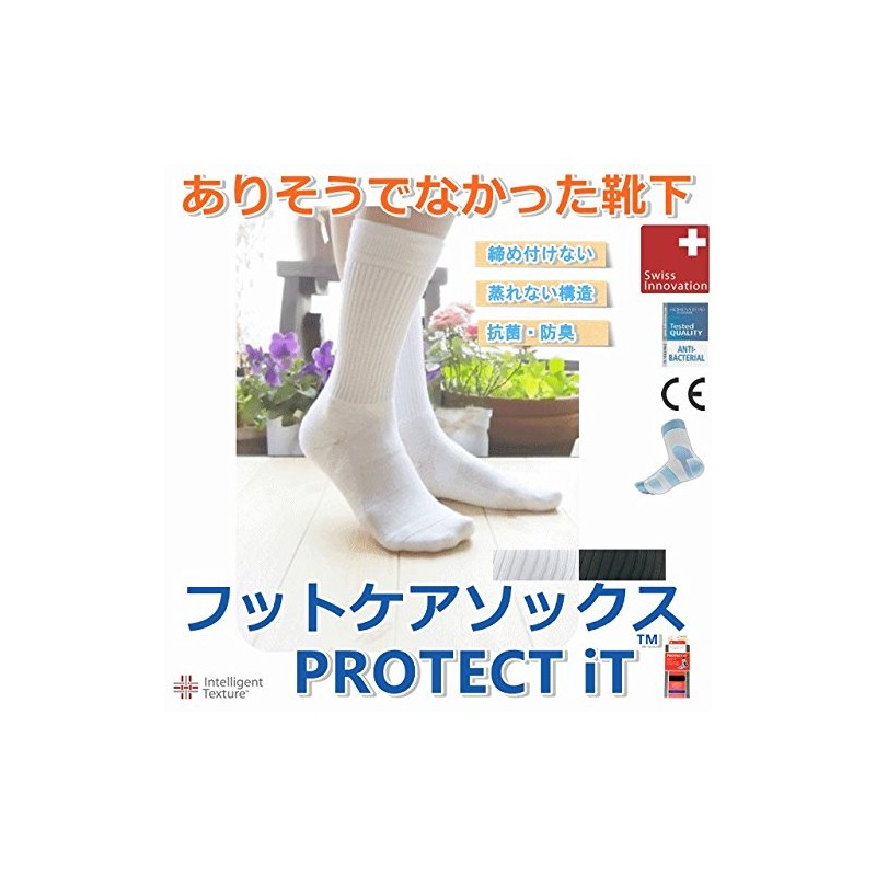 Protect iT Foot Care Socks, Unisex, White (M, 9.1 -