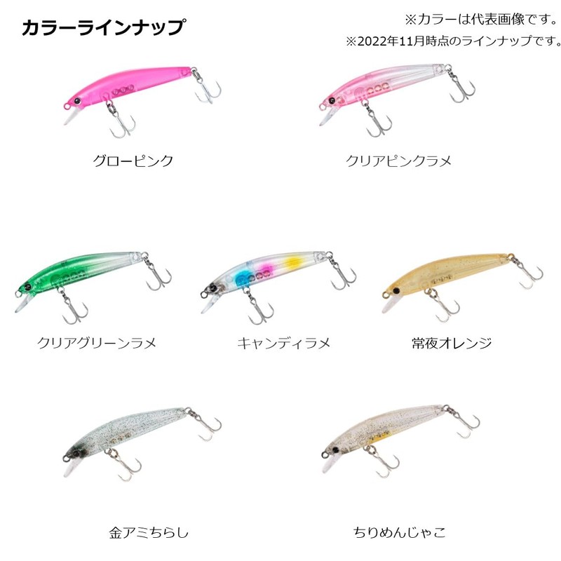 DAIWA Minnow Rockfish Hunter 50F Crepe Sardine