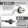 HTharros High Fla Prevention Resistor T20 6 Ohm LED Turn