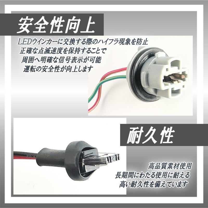 HTharros High Fla Prevention Resistor T20 6 Ohm LED Turn