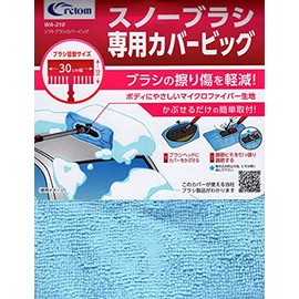 Cretom WA-218 Soft Brush Cover Big Kretom