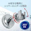 Rise Japan Suction Cup Shower Hook, Strong Adhesion, Angle Adjustment,