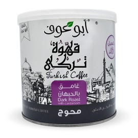 Abu Auf Oriental Original Turkish Coffee Cafe Arabic Arabian Arabica Ground Roasted Mud Dark Roast Blend ( Dark Roast with Cardamom 7.05 Ounce / 200 gram ) بن ابو عوف غامق بالحبهان محوج