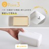 Marna (Marna) Butter Case with Non-Stick Blade and Cutter (Storage