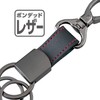 Seiwa WA76 Car Key Holder, Black Metal Style, Carabiner Hook,