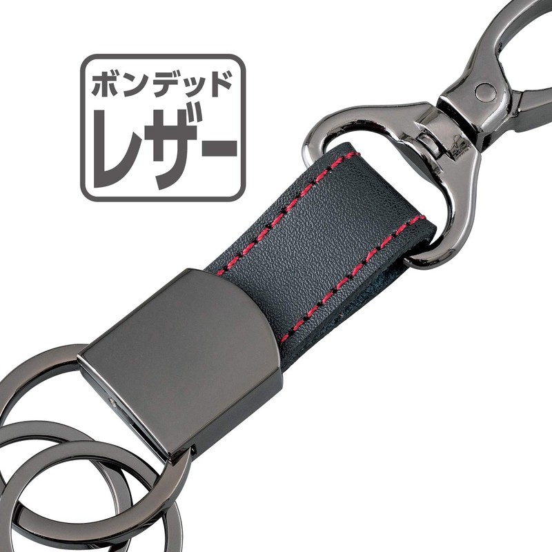 Seiwa WA76 Car Key Holder, Black Metal Style, Carabiner Hook,