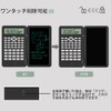 Electronic Memo Pad Calculator with Calculator, 12 Digit Display, Foldable,
