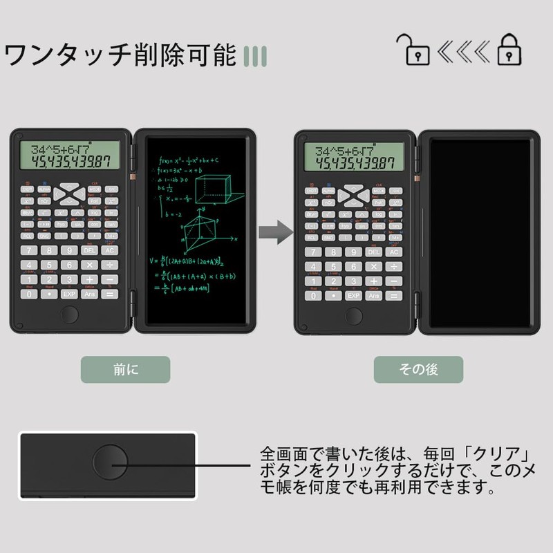 Electronic Memo Pad Calculator with Calculator, 12 Digit Display, Foldable,