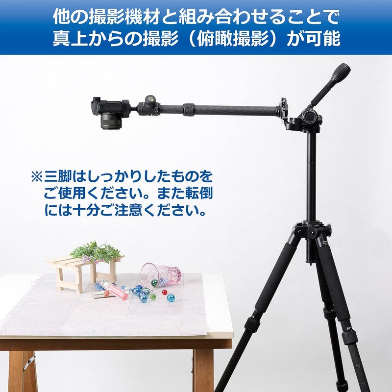 Velbon 0017915501737 Carbon Extension Pole 500AZ AMZCEP-500 Tripod Extension 19.7