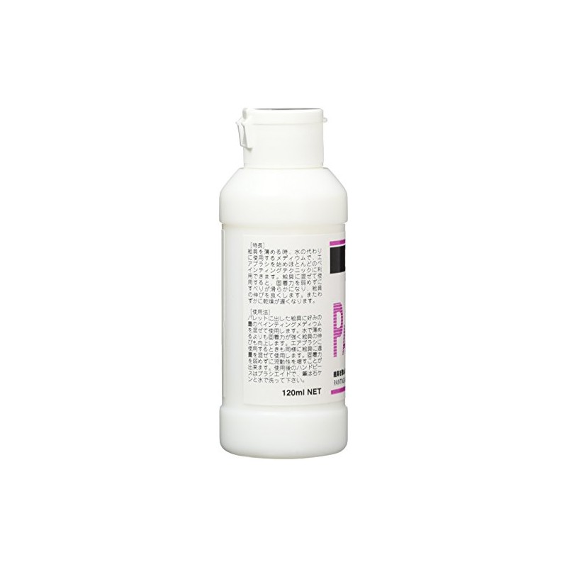 リキテックス アクリル絵具 リキテックス ペインティングメディウム 120ml