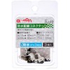 Amon 3349 Waterproof Wiring Connector (Waterproof Performance IPX3 Equivalent), Power