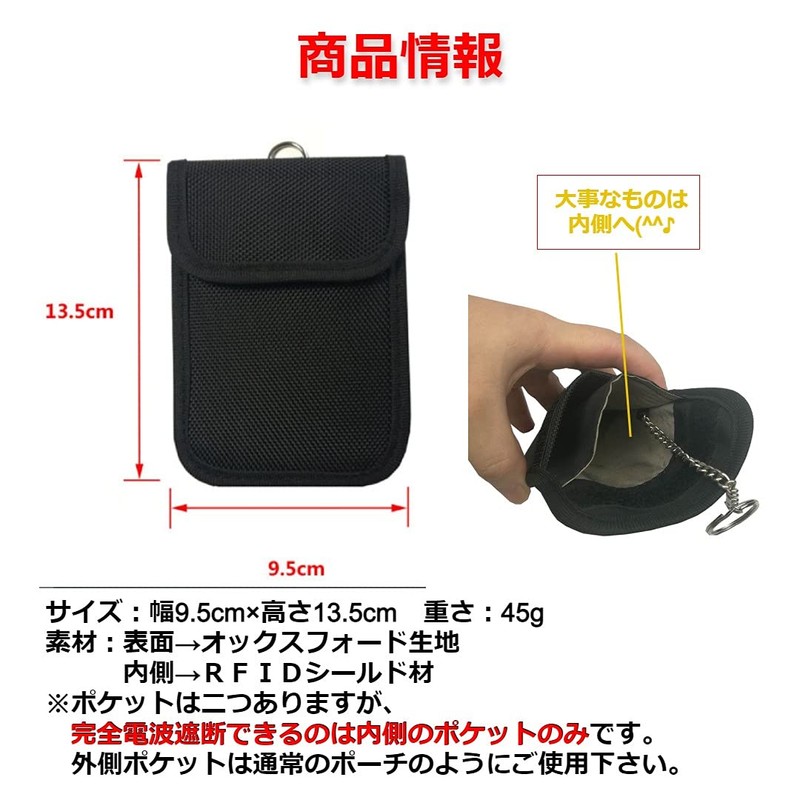 Modest Joy Radio Blocking Key Case, Relay Attack Prevention, Anti-Theft,