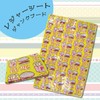 DINOSAURS Dinosaurs Okutani Corporation Leisure Sheet (Picnic Supplies) Excursion Goods,