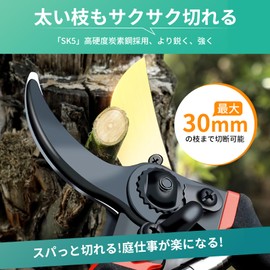 Kemolpo Pruning Shears, Gardening Scissors, Professional Selected by 2025 Popular Gardeners, SK5 High Carbon Steel, Fluorine Coating, High Hardness, Strong, Rust Resistant, Easy to Grip, Shock