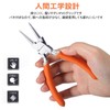 SPEEDWOX Precision Snap Ring Pliers Set of 4 for Holes,