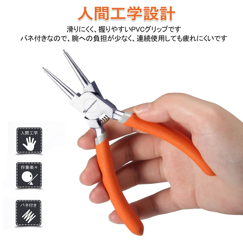 SPEEDWOX Precision Snap Ring Pliers Set of 4 for Holes,