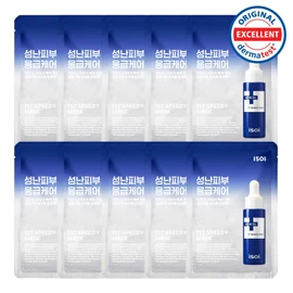 isoi Acni Dr. 1st Speedy Mask Sheet - isoi Acni Dr. 1st Speedy Mask