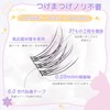 False Eyelashes, No Glue, 1 Second, For Parts, 3D, Bundle,