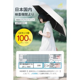 JIS Certified 100% UV Protection & Complete Light Blocking: Parasol, Ultra Lightweight, UV Blocking, Heat Shield, UPF 50+, Heatstroke Prevention, Sunstroke Prevention, Sun Protection, Compact, Folding
