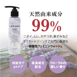 L EFORM Natural Delicate Zone Soap, 99% Natural Ingredients, Odor, Moisturizing, Dry Skin, Sensitive Skin, 5.1 fl oz (150 ml)