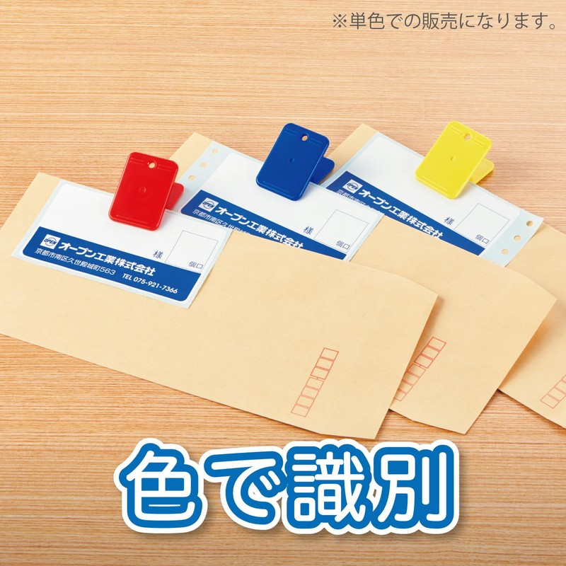 Open Industrial Clip Plastic Clip Card Stand 10 Pieces Red