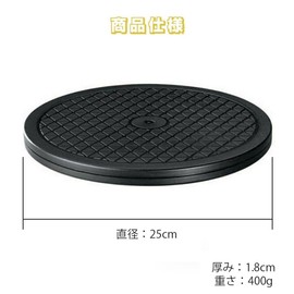 GOODCHI Small Turntable Rotary Base Diameter 25cm 360 Degree Rotation Round Turntable for TV TV Monitor Projector