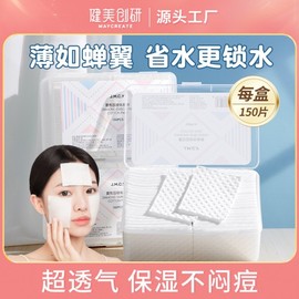 Jianmei Chuangyan Diamond Embossed Cotton Pads for Makeup Removal and Facial Moisturizing Pad 10ea