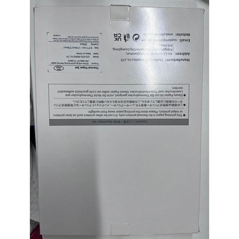 Phomemo US Letter Thermal Printer Paper, Advanced Thermal Printing, Phomemo