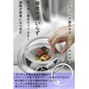 Drain Net Holder for Kitchen, Drainage Gutters, Garbage Receptor, Stainless